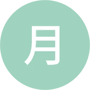 月